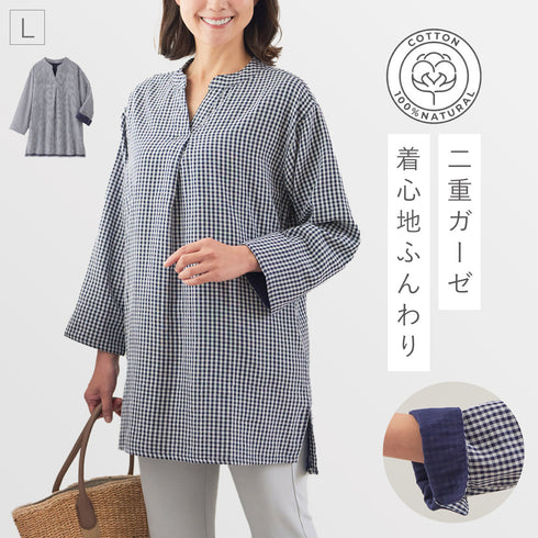 軽やかダブルガーゼチュニック